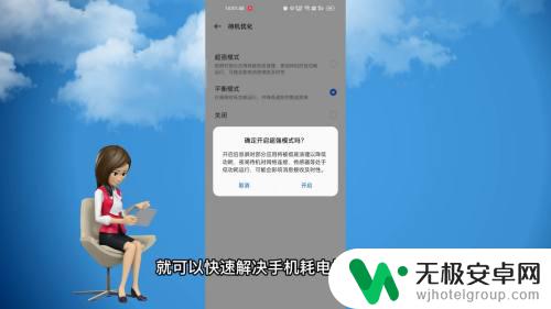 手机耗电太快了怎么解决oppo oppo手机电池快速耗电的解决方法