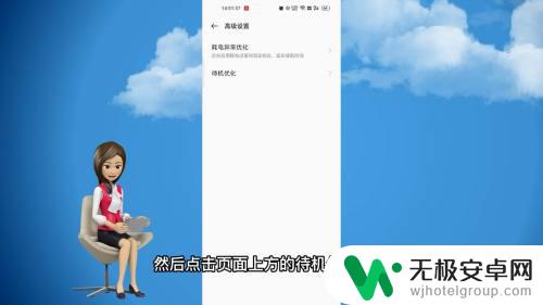 手机耗电太快了怎么解决oppo oppo手机电池快速耗电的解决方法