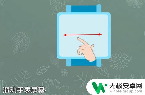 家长手机怎么绑定小孩的电话手表 手表绑定手机的操作步骤