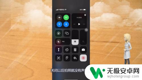 iphone照相声音怎么关闭 苹果手机拍照声音如何关闭