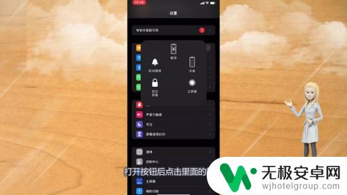 iphone照相声音怎么关闭 苹果手机拍照声音如何关闭