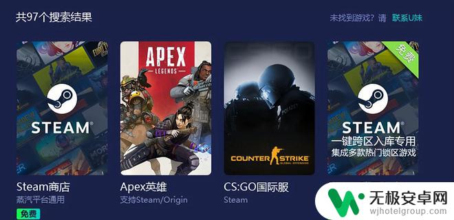 手机steam无法验证登录信息 Steam验证登录信息错误怎么办