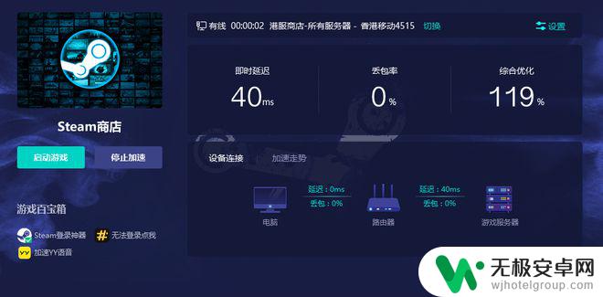 手机steam无法验证登录信息 Steam验证登录信息错误怎么办