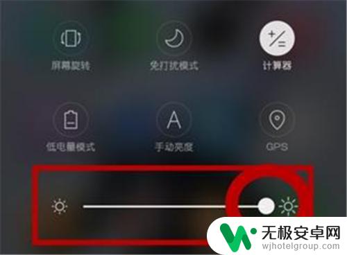 a77如何设置手机亮度 OPPO A77怎么调整屏幕亮度