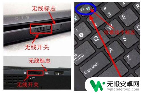 为什么电脑搜不到wifi 笔记本电脑无法搜索到无线网络的解决方法