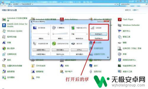 为什么电脑搜不到wifi 笔记本电脑无法搜索到无线网络的解决方法