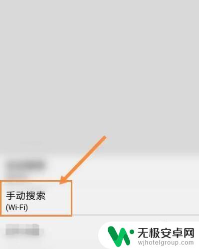 换了wifi佳能打印机怎么连接手机 佳能打印机换了WiFi后如何重新设置网络连接