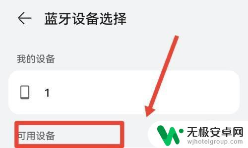 怎么样把手机照片传到另外一个手机 手机如何使用云存储服务将照片传到另一部手机