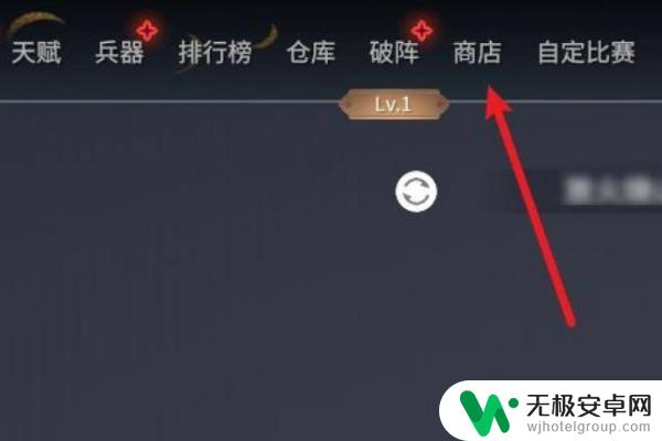 steam永劫无间升级豪华版 永劫无间买了标准版后如何升级到豪华版