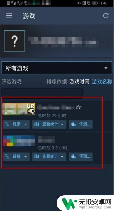 手机steam确定加载不出来 Steam手机版打不开怎么办