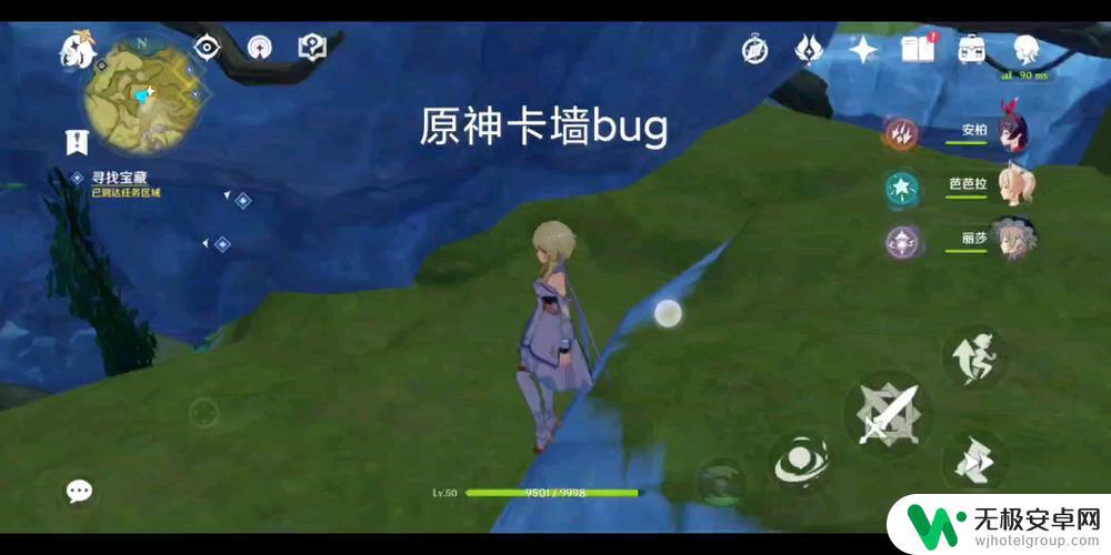 原神卡墙教程 原神穿墙bug位置分享