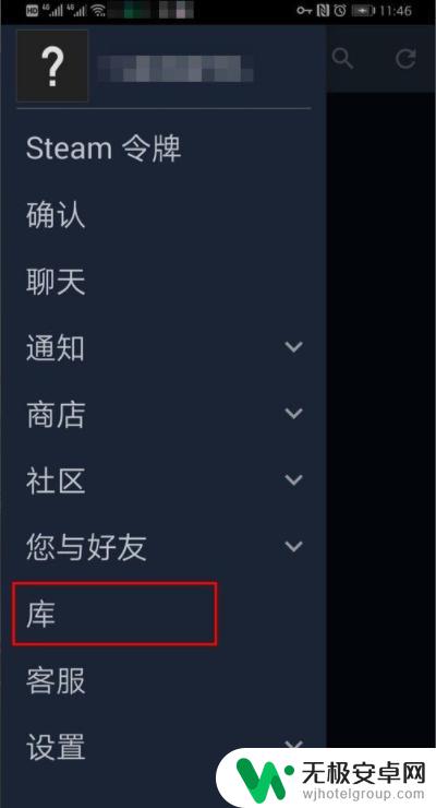 手机steam确定加载不出来 Steam手机版打不开怎么办