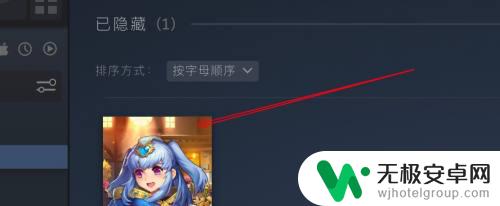 steam怎么查看隐藏dlc Steam如何查看已隐藏的游戏