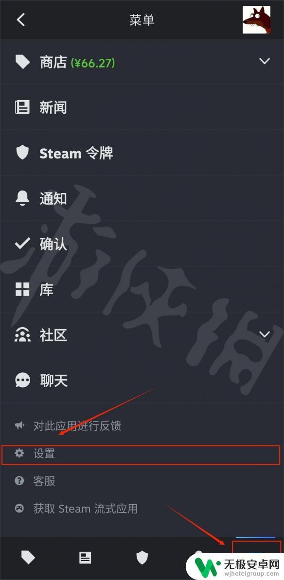 手机新版steam怎么改成中文 Steam手机版怎么设置为中文语言