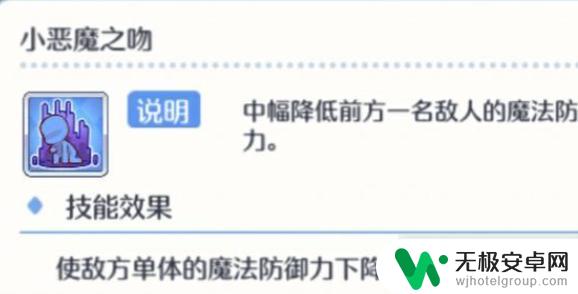 公主连结公主竞技场阵容推荐最新 公主连结竞技场阵容推荐攻略