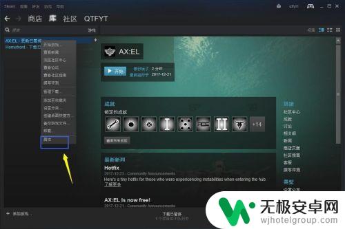 如何取消steam的游戏快捷 怎么在桌面上放置steam游戏的快捷方式