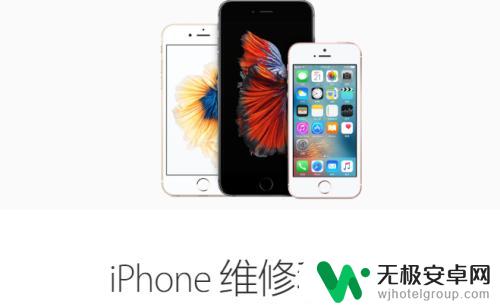 iphone频繁跳出运营商 如何禁止iPhone弹出运营商提示