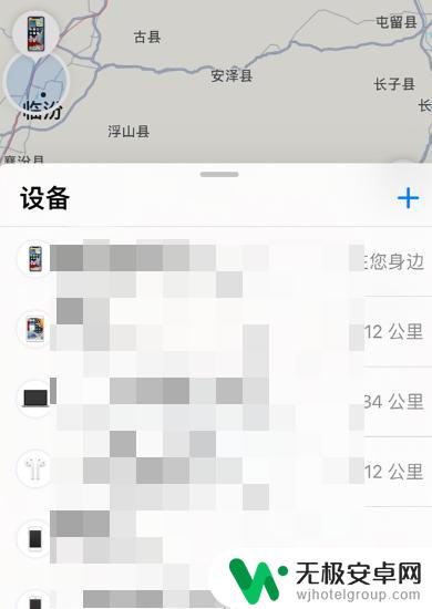 苹果手机里的查找功能怎么用 苹果电脑的查找功能怎么操作