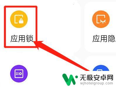 手机相册一键上锁怎么弄 相册怎么添加密码锁