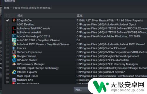 steam库里面的东西怎么用 Steam如何将游戏添加到游戏库