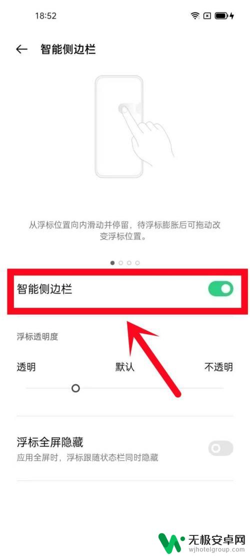 oppoa5录屏功能在哪里设置 oppo a5如何录屏设置