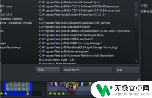 steam库里面的东西怎么用 Steam如何将游戏添加到游戏库