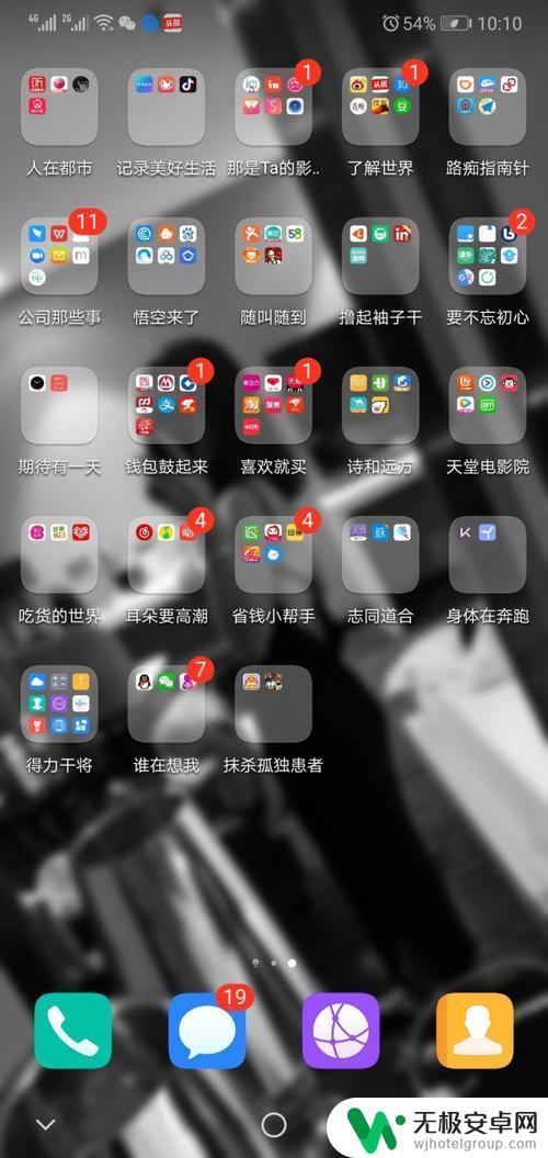 手机照片怎么分组 iPhone照片分组教程