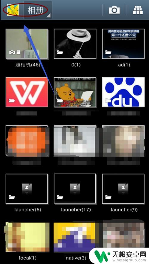 手机照片是如何播放的 怎样让手机里的照片自动播放幻灯片