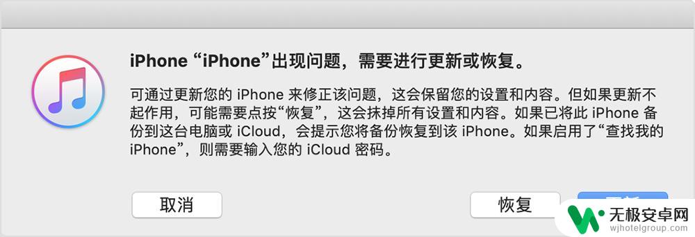 苹果手机升级卡一半 iPhone 升级 iOS 系统卡顿不动怎么办