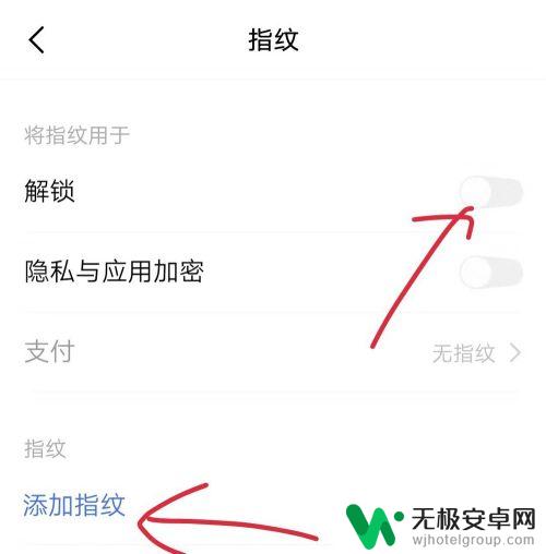 手机作业帮如何设置锁屏 手机锁屏设置方法