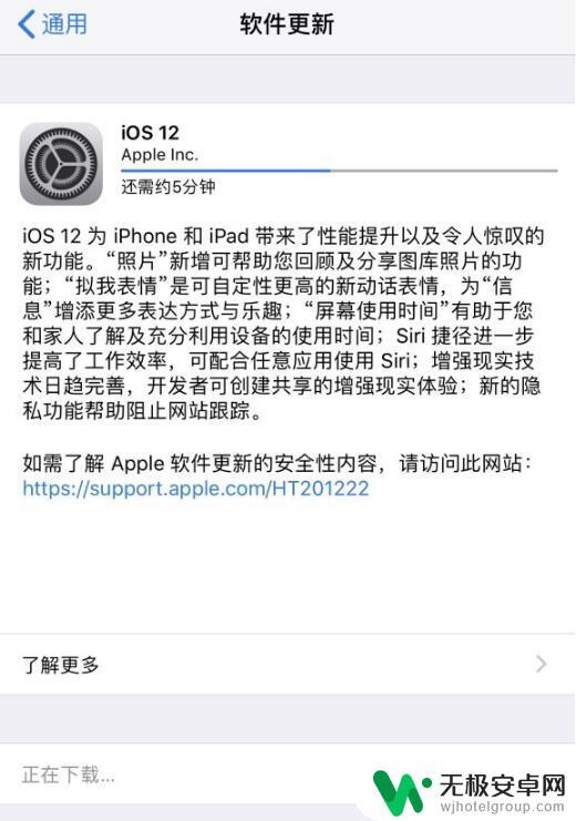 苹果手机升级卡一半 iPhone 升级 iOS 系统卡顿不动怎么办