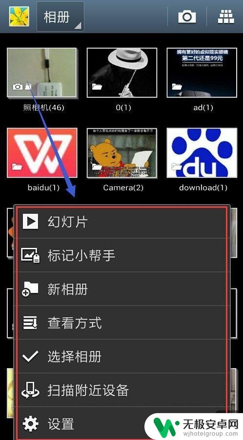 手机照片是如何播放的 怎样让手机里的照片自动播放幻灯片