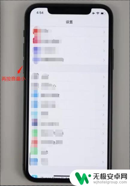 苹果11手机死机动不了也关机不了关机还会发出警报 iPhone11卡死无法关机怎么办