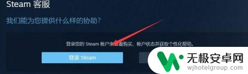 steam退款在哪里查询 如何在Steam上查看退款游戏的处理进度