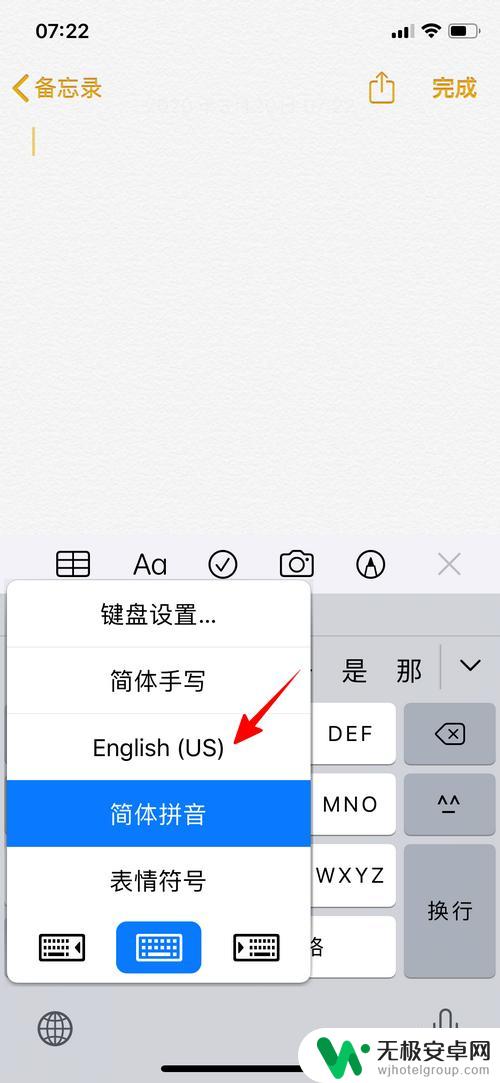 苹果手机打字如何提示汉字 苹果手机中文输入法怎样输入汉字拼音