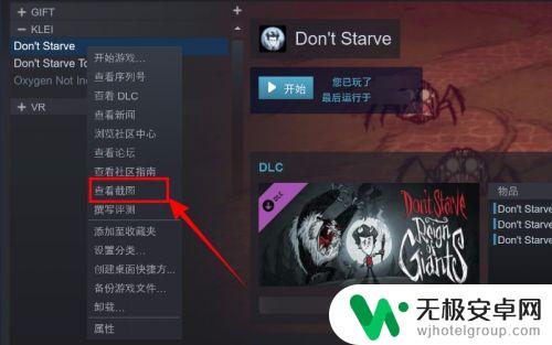 steam截屏图片在哪个文件夹 steam截图保存路径在哪里