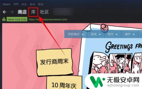 steam截屏图片在哪个文件夹 steam截图保存路径在哪里