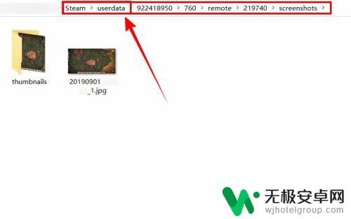 steam截屏图片在哪个文件夹 steam截图保存路径在哪里