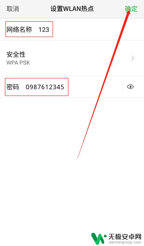 手机怎么连电脑wifi热点 电脑连接手机热点的步骤