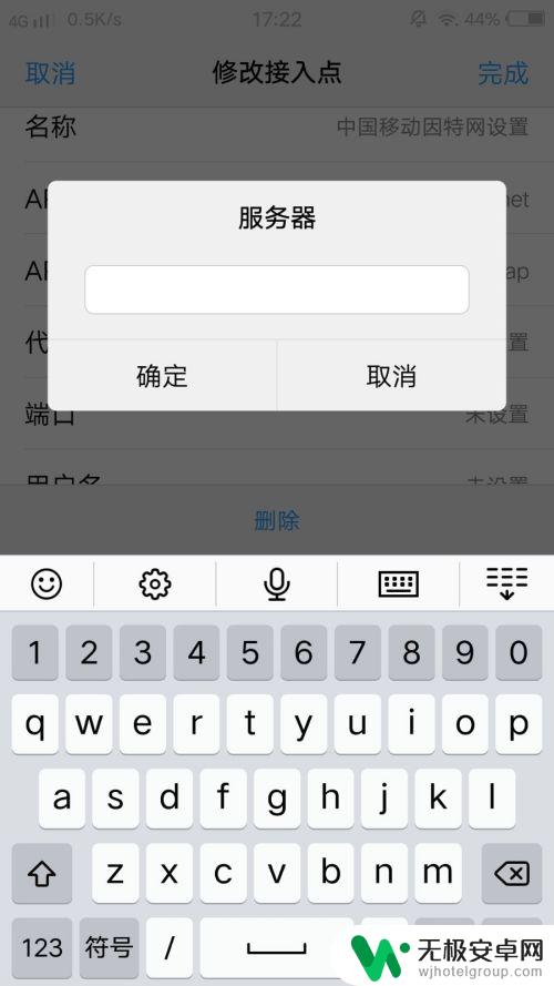 vivo手机信号怎么增强 vivo手机信号弱怎么提升