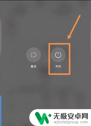 华为关机如何不重启手机 怎样让华为手机强制关机但不重启