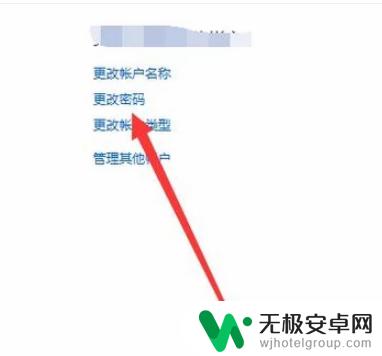 手机掉了如何修改服务密码 win10系统如何重置用户密码