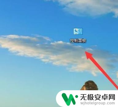 手机掉了如何修改服务密码 win10系统如何重置用户密码