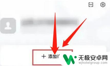 连接oppo手表的软件叫什么 欢太健康连接oppo手表怎么设置