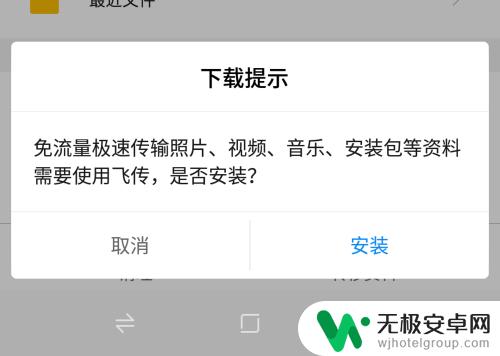 手机文档如何清理内存 如何整理手机文档