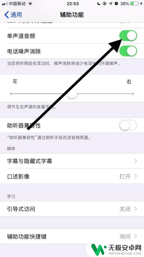 苹果手机有时声音大有时小 iPhone11声音调节失灵怎么办