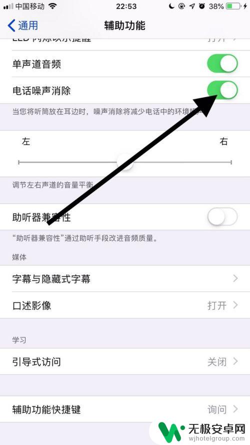 苹果手机有时声音大有时小 iPhone11声音调节失灵怎么办