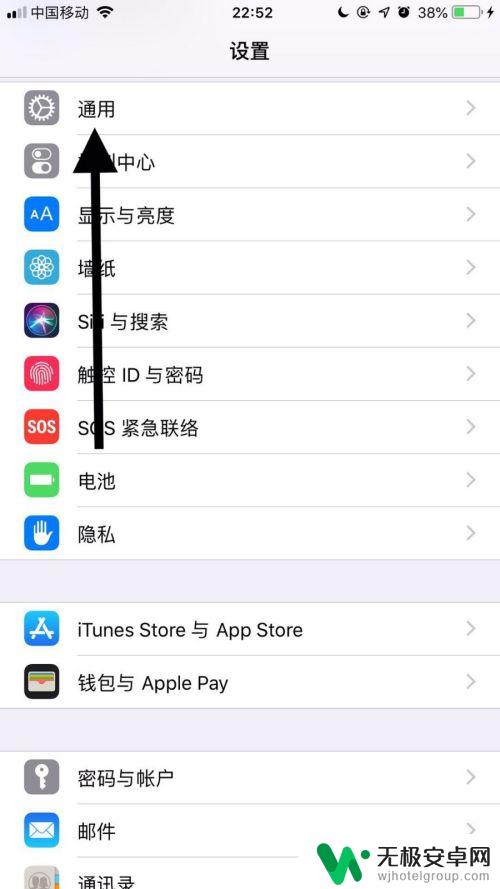 苹果手机有时声音大有时小 iPhone11声音调节失灵怎么办