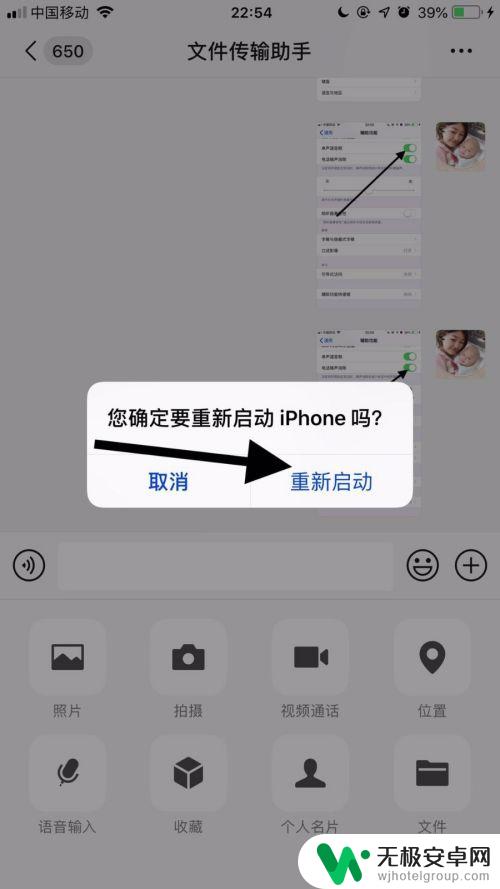 苹果手机有时声音大有时小 iPhone11声音调节失灵怎么办