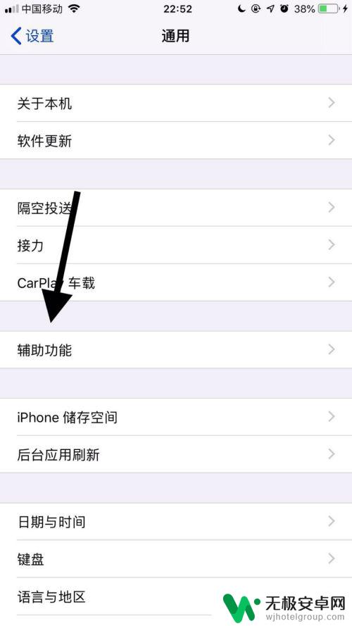 苹果手机有时声音大有时小 iPhone11声音调节失灵怎么办